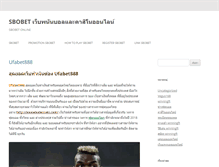 Tablet Screenshot of koasekabenaki.com